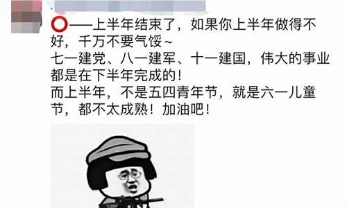 卖房温馨文案朋友圈怎么发_卖房温馨文案朋友圈