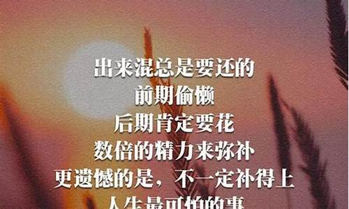 走心文案_走心文案短句干净治愈