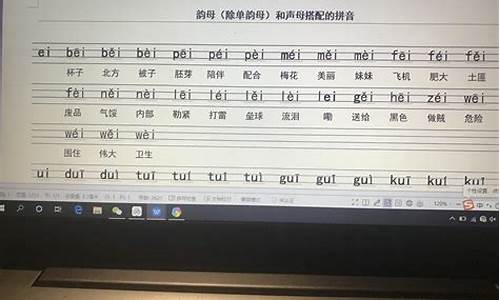 一年级拼音打乱组句子要加句号吗怎么写_一年级拼音打乱组句子要加句号吗