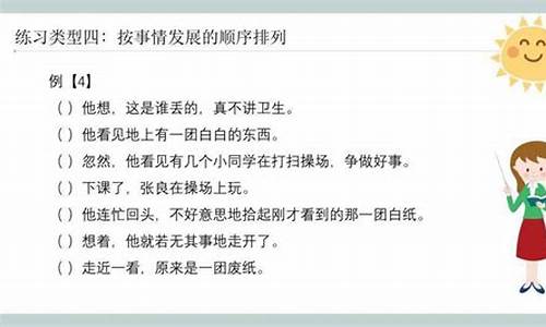 汉语语法结构大全_语文句子的5种基本结构