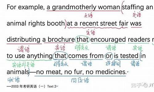 这个句子很难理解英语翻译_这个句子很难理解英语翻译