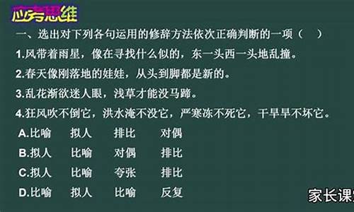 写出下列句子运用的说明方法四年级作文_写出下列句子运用的说明方法四年级