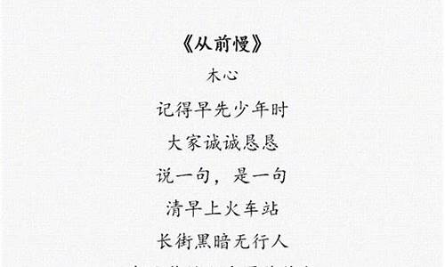 唯美诗歌名字_唯美诗歌起名