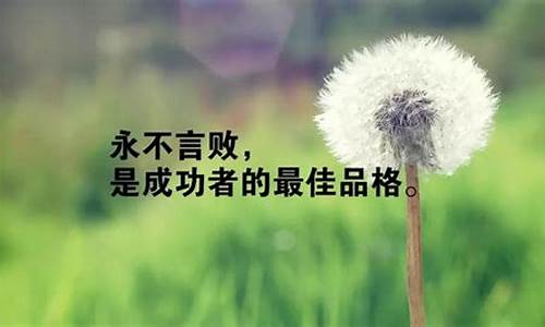 表达发朋友圈的句子_表达发朋友圈的句子短句