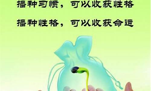 保护环境名人名言精选有作者_保护环境的名人名言精选