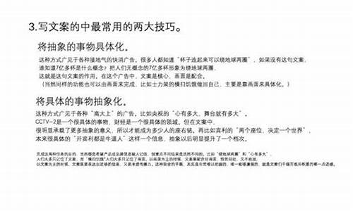 eom文案是什么意思_eom了啥意思