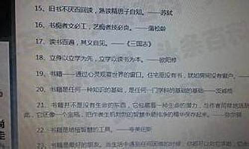 名句摘抄书名及作者_名句摘抄加书名