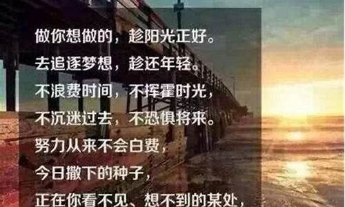 励志的句子名人名言英文_励志的句子名人名言英文简短