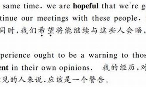 英文句子翻译成中文唯美_英文句子翻译成中文句子