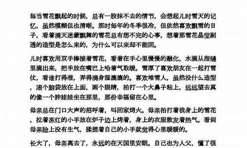 优美句子摘抄大全简短加赏析_优美句子摘抄欣赏