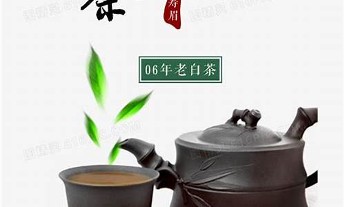 有关于茶的文案_关于茶的文案短句