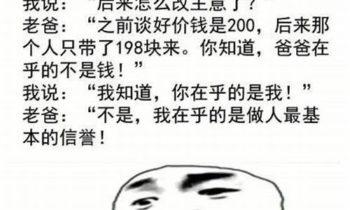 长篇笑话段子_长篇笑话段子大全笑到肚子疼