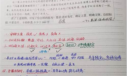 语文作文素材积累摘抄名人名言_语文作文素材名人名句