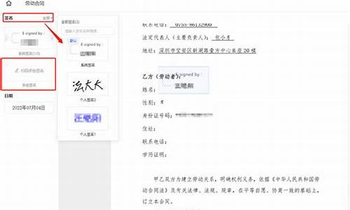 怎么把签名弄到pdf_怎么把签名弄到pdf文档上