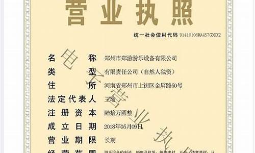 电子营业执照公司签名怎么操作_电子营业执照公司签名怎么操作的