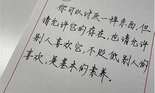 三观超正的干净签名两个字_三观超正超干净的签名