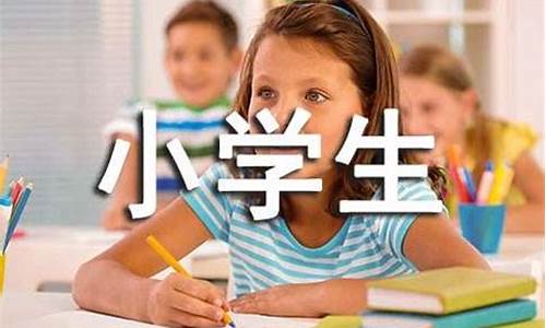 小学生激励自己的座右铭