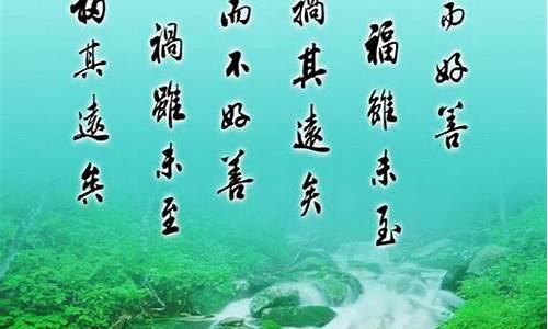 人生格言座右铭8个字图片_人生格言座右铭8个字图片大全