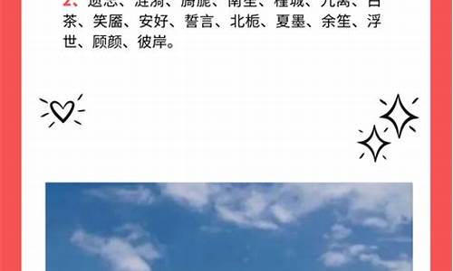 男生两字昵称简单气质_男生两字昵称简单气质霸气