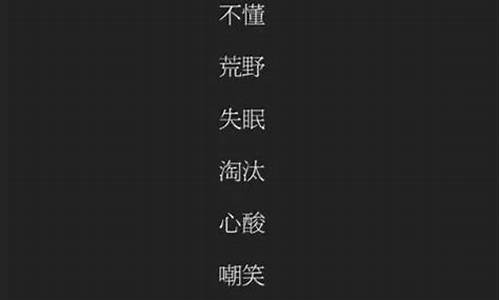 简约昵称二字带丽字_简约昵称二字带丽字女生