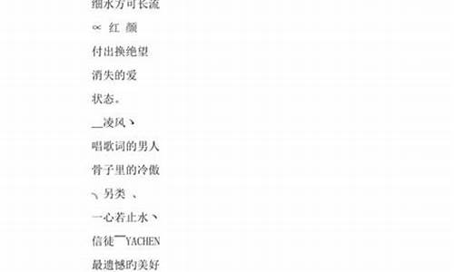 昵称大全男两个字励志_昵称大全男两个字励志霸气