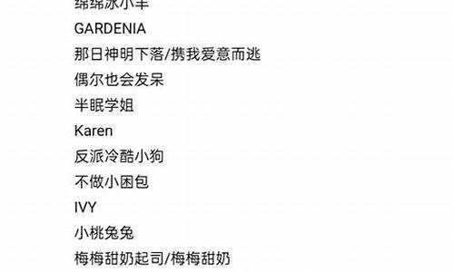 昵称好听又有内涵的男生_昵称好听又有内涵的男生网名