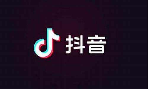 抖音昵称男生简短好听_抖音昵称男生简短好听霸气