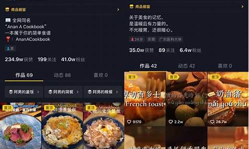 抖音美食昵称_抖音美食昵称怎么写吸引粉丝