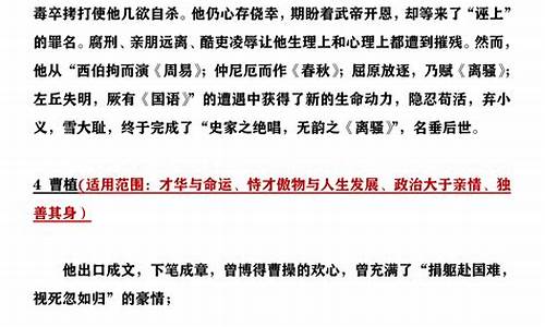 高中作文素材名人名言及适用主题有哪些_高中作文素材名人名言及适用主题有哪些题目