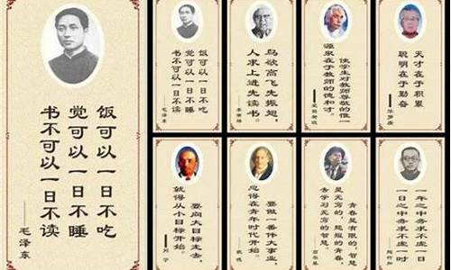 名人名言2000句8个字_名人名言2000句短句8字