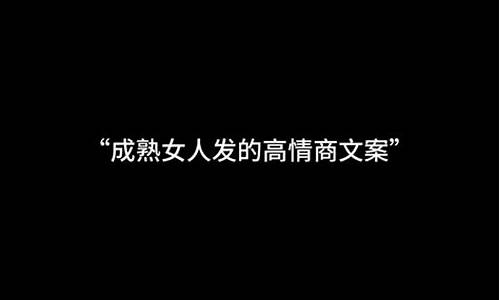 文案长句伤感高质量_文案长句伤感高质量短句