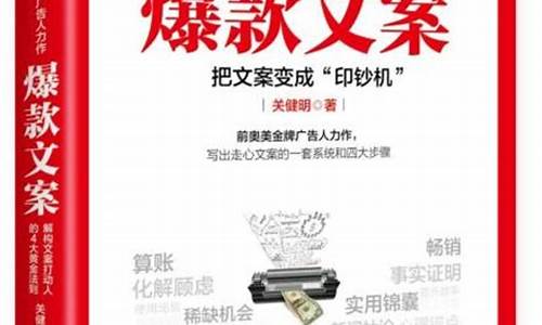 爆款文案短句_爆款文案短句干净