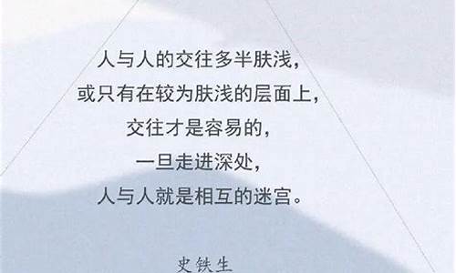 简单高冷的文案_霸气高冷到爆的句子