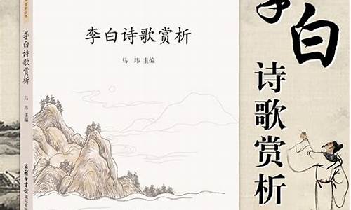 诗歌大全古代_诗歌大全古代李白