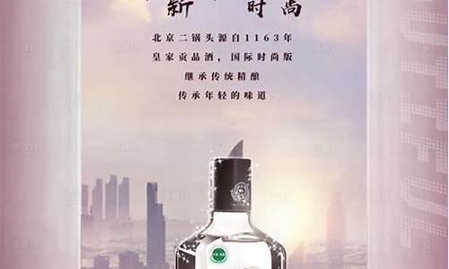 白酒文案策划_白酒文案策划方案