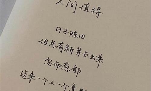 温柔的文案如何引起共鸣_温柔的文案如何引起共鸣的句子