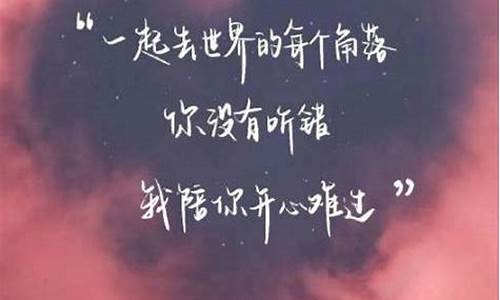 浪漫的爱情的文案_浪漫的爱情的文案短句