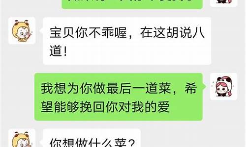 逗男朋友开心的小笑话_逗男朋友开心的小笑话集锦