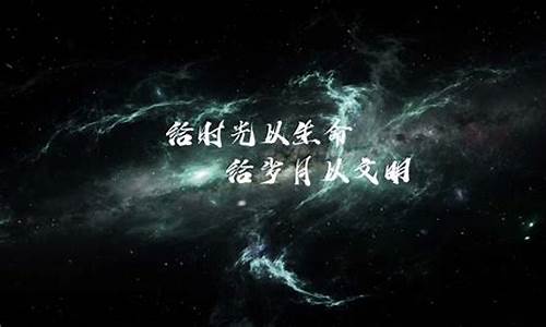 三体名句经典语录太阳升起_三体中的太阳