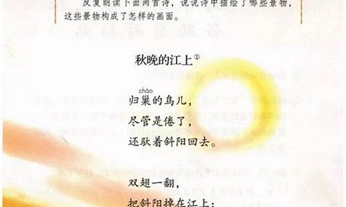 诗歌大全四年级下册_小学诗歌大全四年级下册