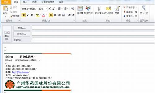 邮箱签名档模板_邮箱签名档模板怎么弄